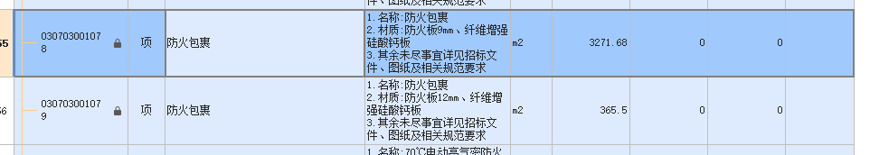 定額