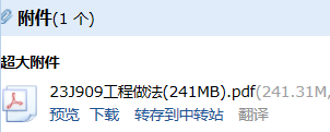 j909圖集