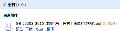 電氣工程