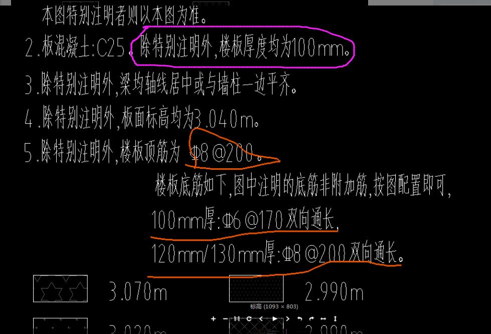 標(biāo)高不同