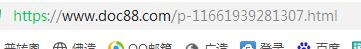 磚混結構