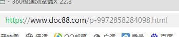 室外