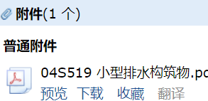 求圖