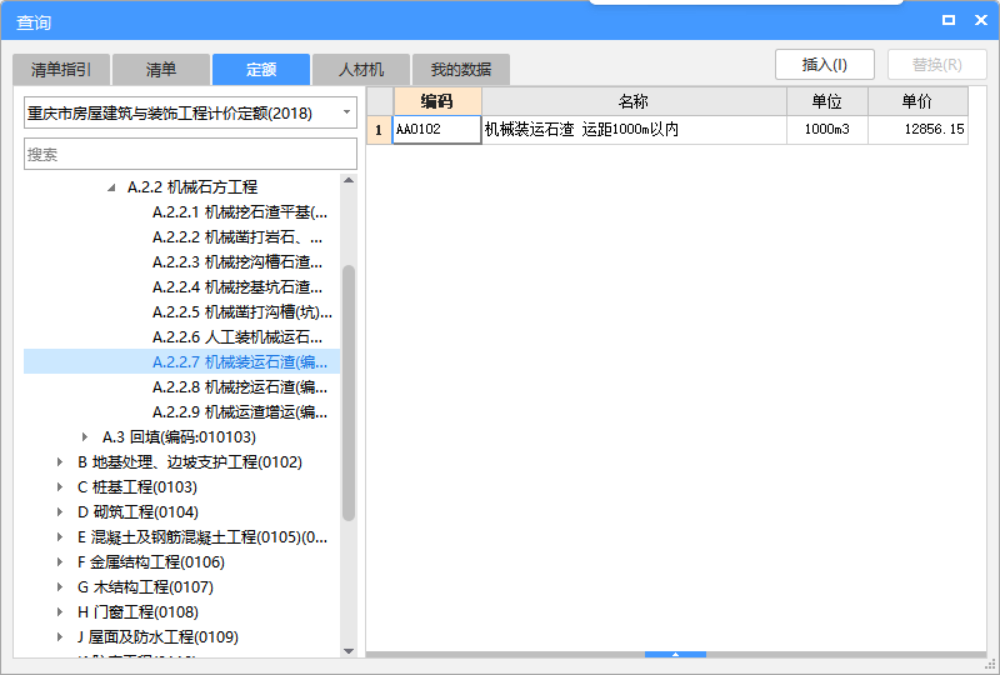 樁