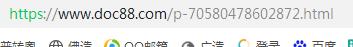 答疑解惑