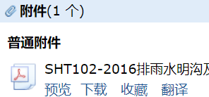 求圖