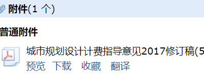 規劃設計