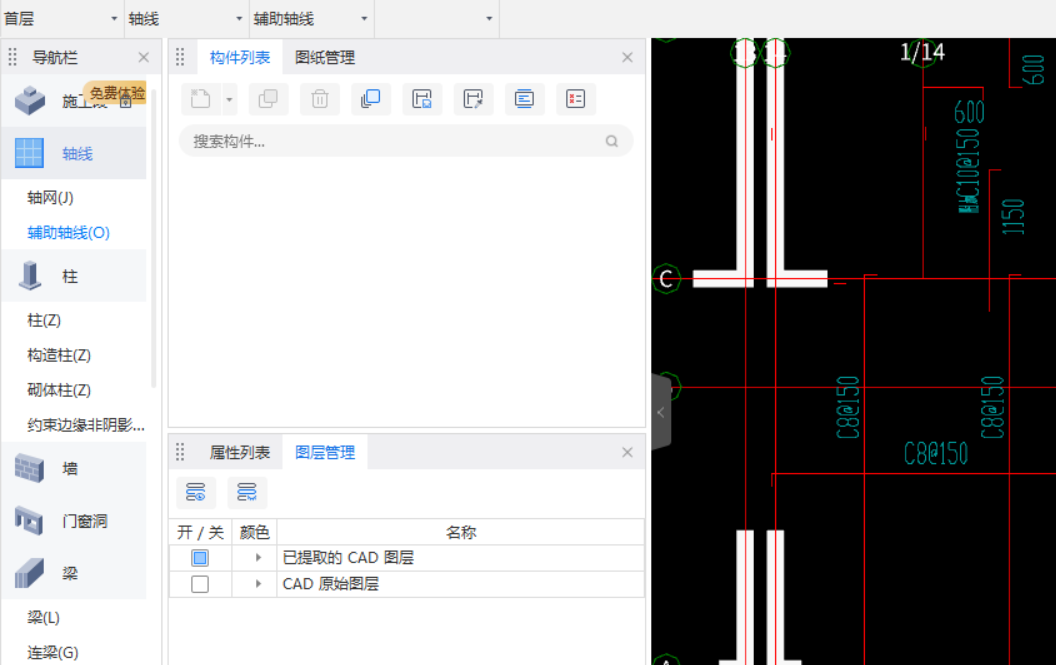 答疑解惑
