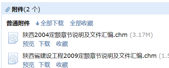 章節(jié)說明