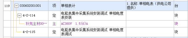 建筑行業快速問答平臺-答疑解惑