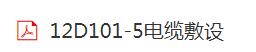 廣聯(lián)達(dá)服務(wù)新干線