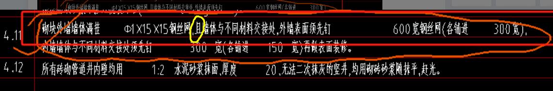 鋼絲