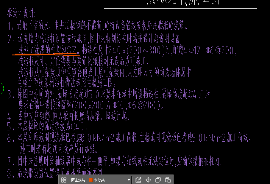 構(gòu)造