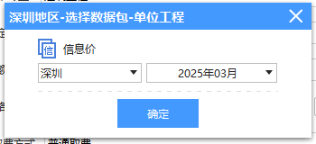 云計(jì)價(jià)