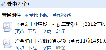 工業工程