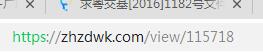 計價依據