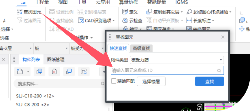 括號(hào)里