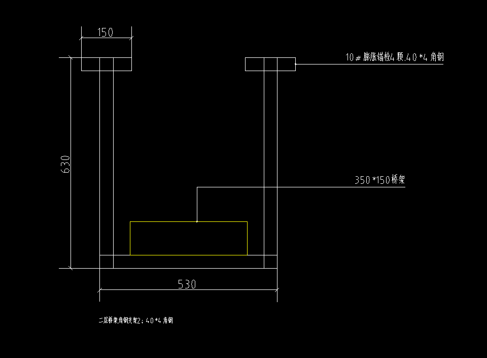 角鋼橋架