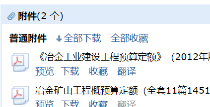 冶金