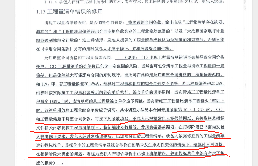 變更簽證