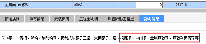 定額