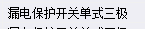 廣聯達服務新干線