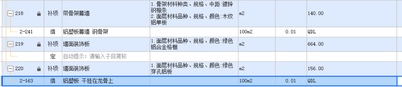 定額