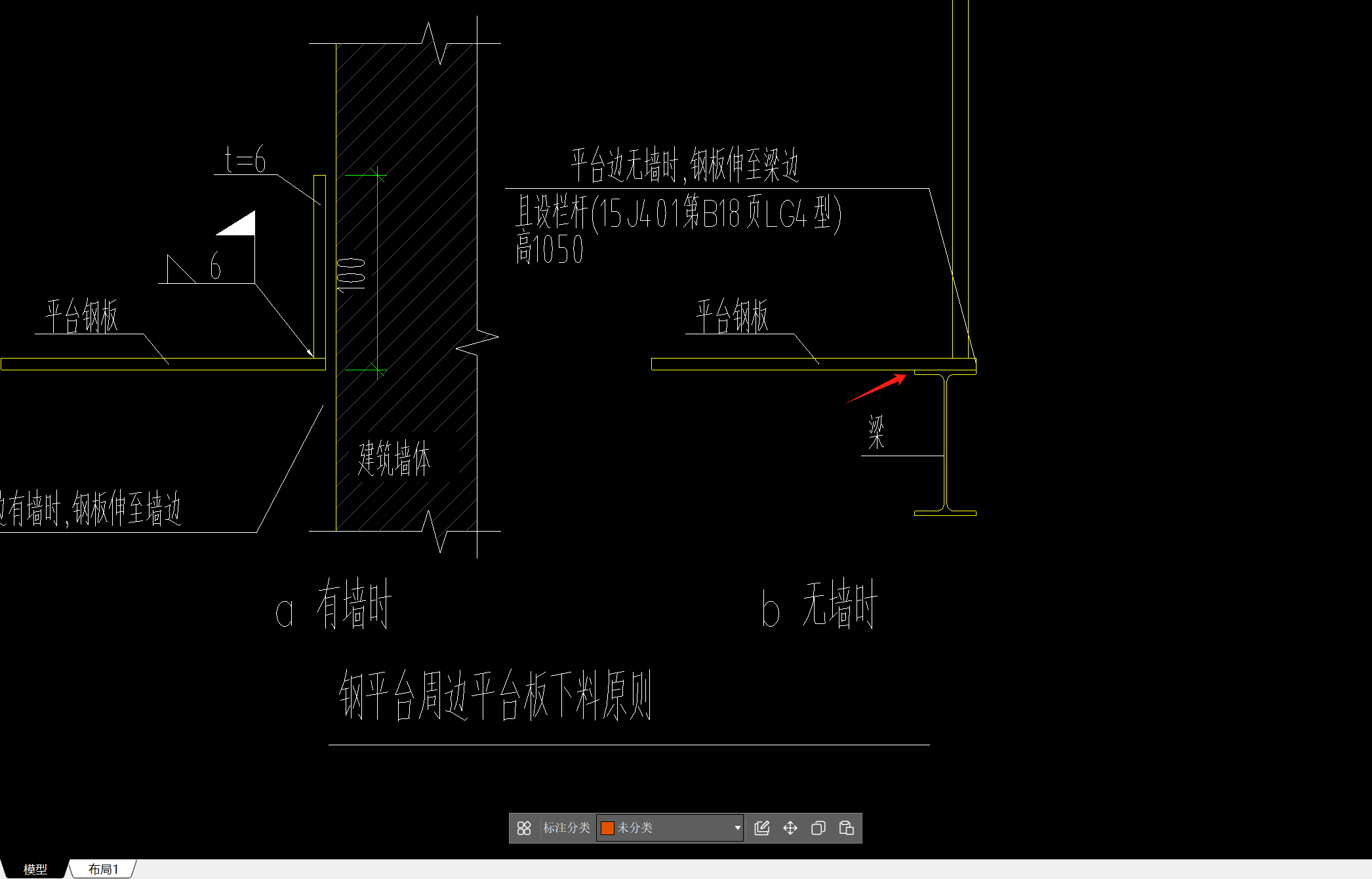 箭頭