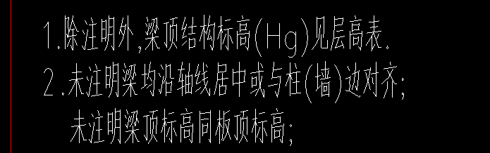 標(biāo)高