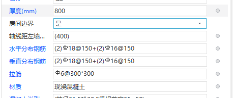 鋼筋怎么