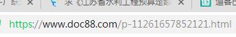 定額