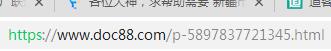 費用定額