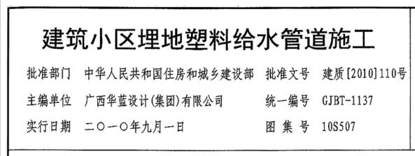 廣聯(lián)達服務(wù)新干線