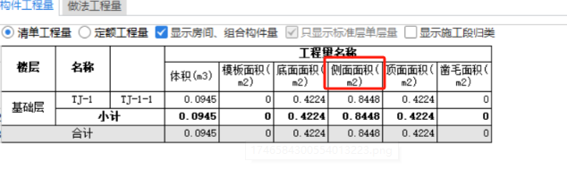 模板工