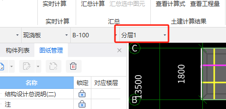 廣聯達服務新干線