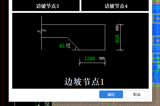 筏板
