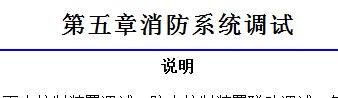 調(diào)試費(fèi)