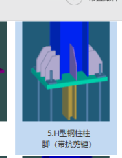 廣聯(lián)達(dá)服務(wù)新干線