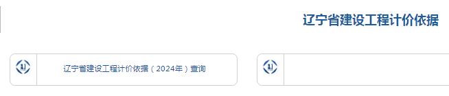 定額