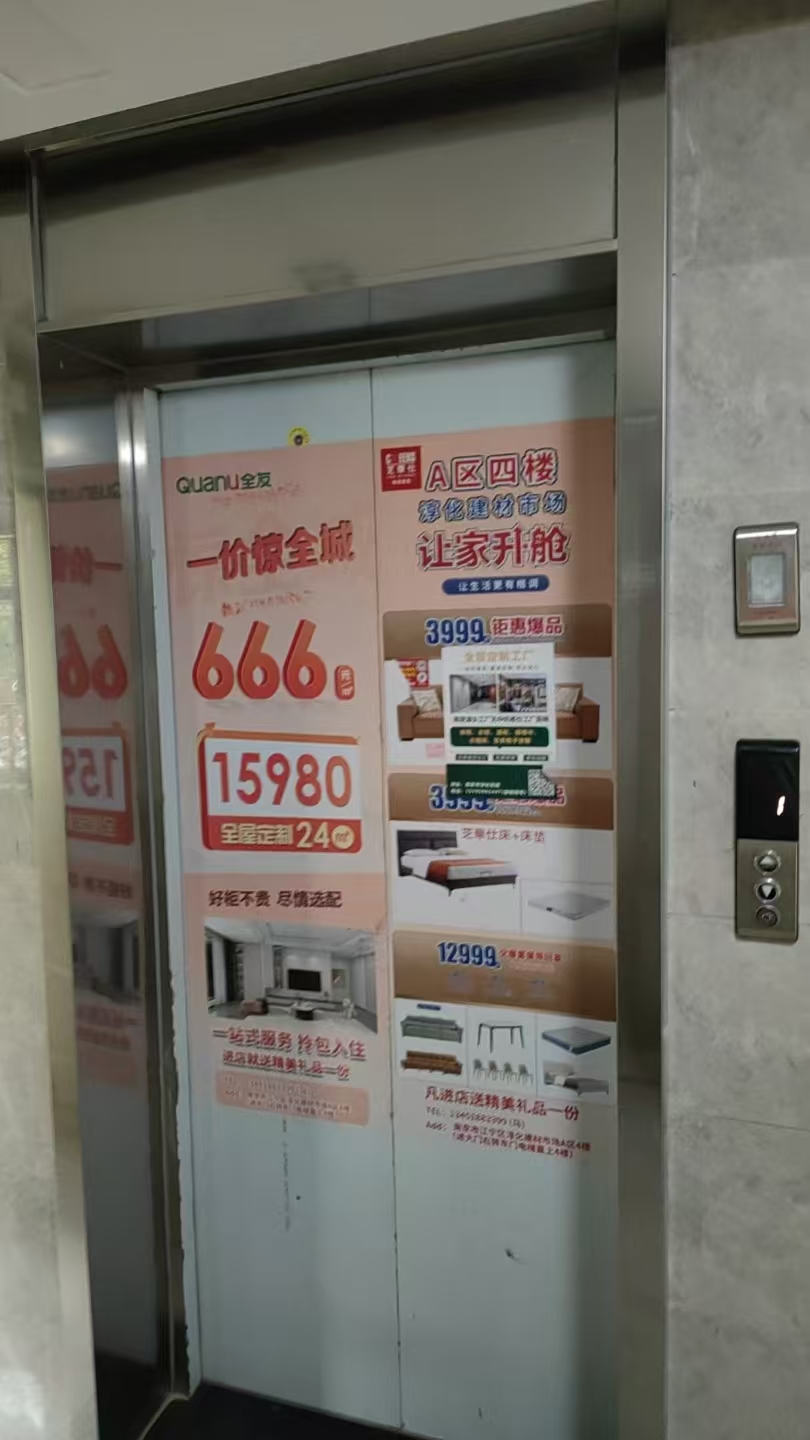 大樣圖