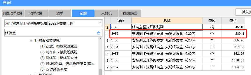 22定額