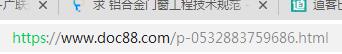 建筑裝飾裝修