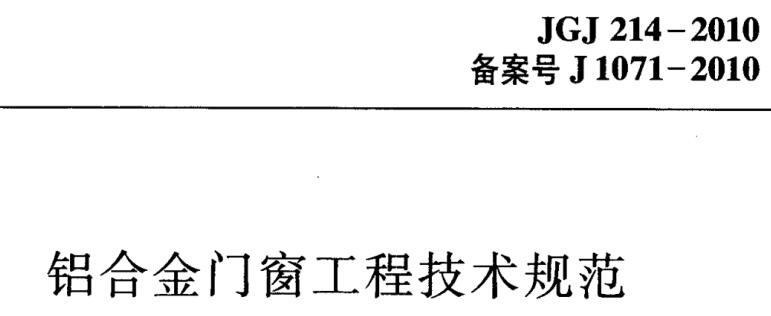 裝飾裝修