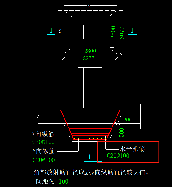 柱墩