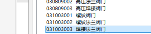 螺紋