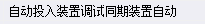 回路