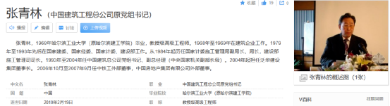 1746689172093033578.png 管理体系