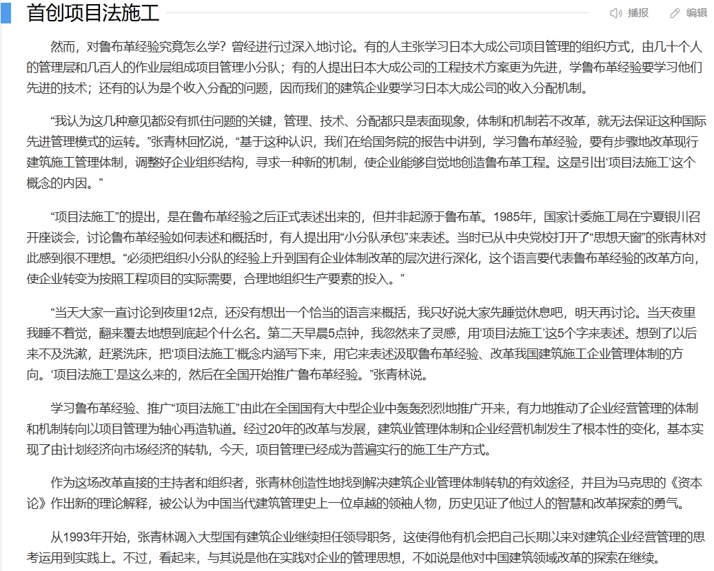 1746689360255045374.jpg 行业动态