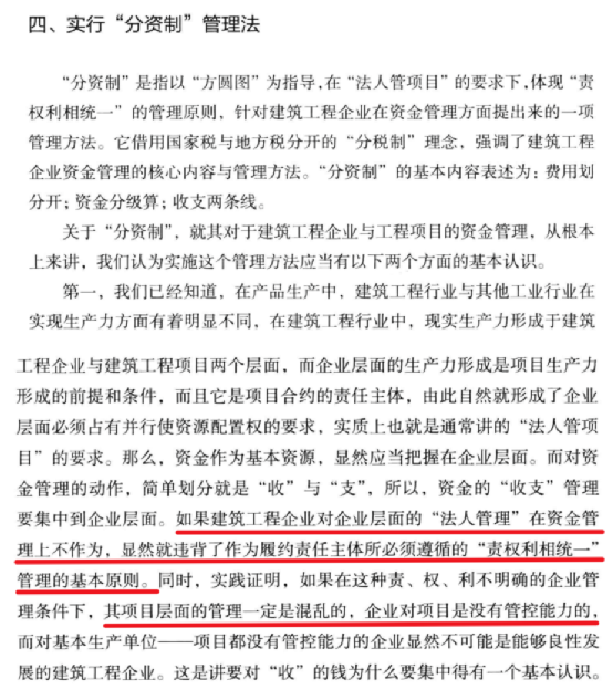 1746689413296093882.png 行业动态