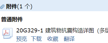 求圖